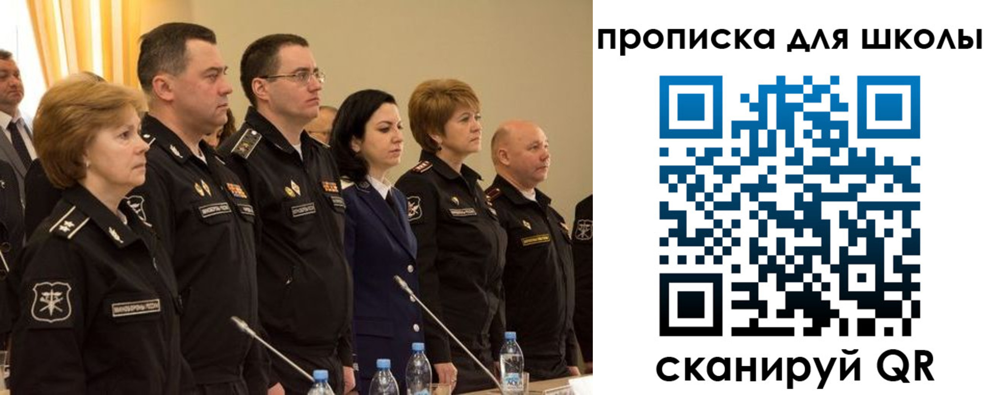прописка поиск в Дзержинске