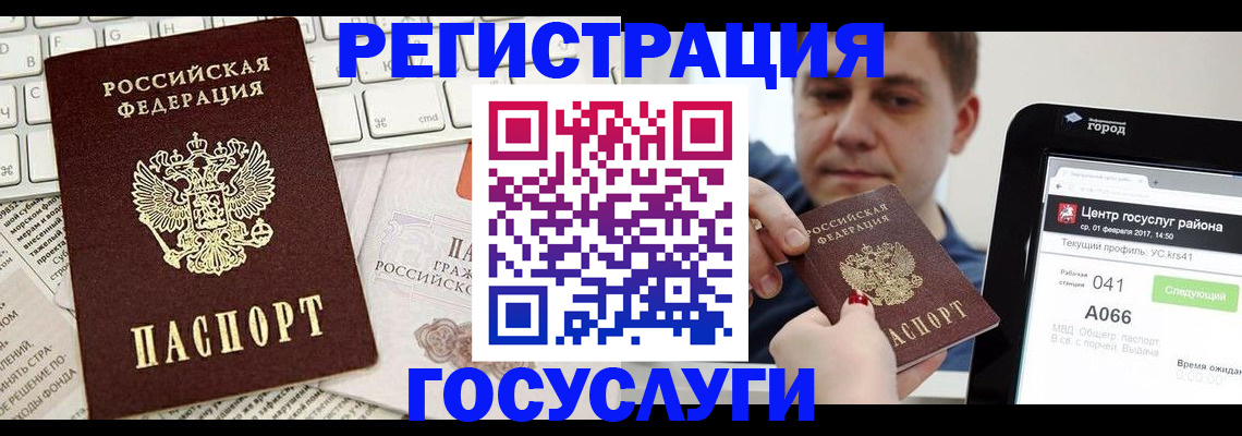 временная регистрация гарантия в Дзержинске